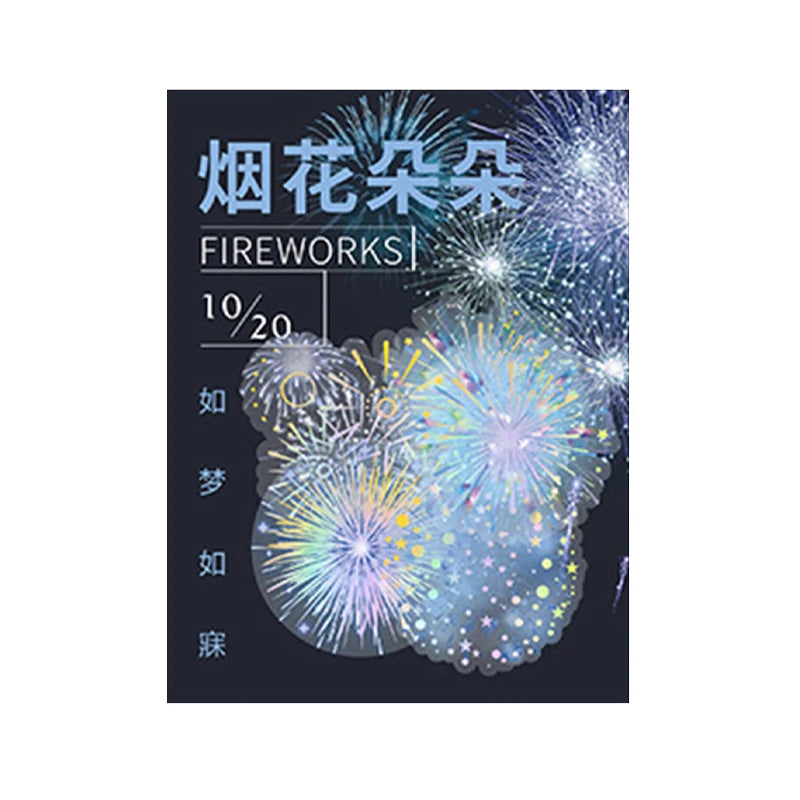 20pcs Vintage Fireworks Stickers Foil Gold Collage Junk Journal Planner PET Laser Stickers Album Phone Scrapbooking Material