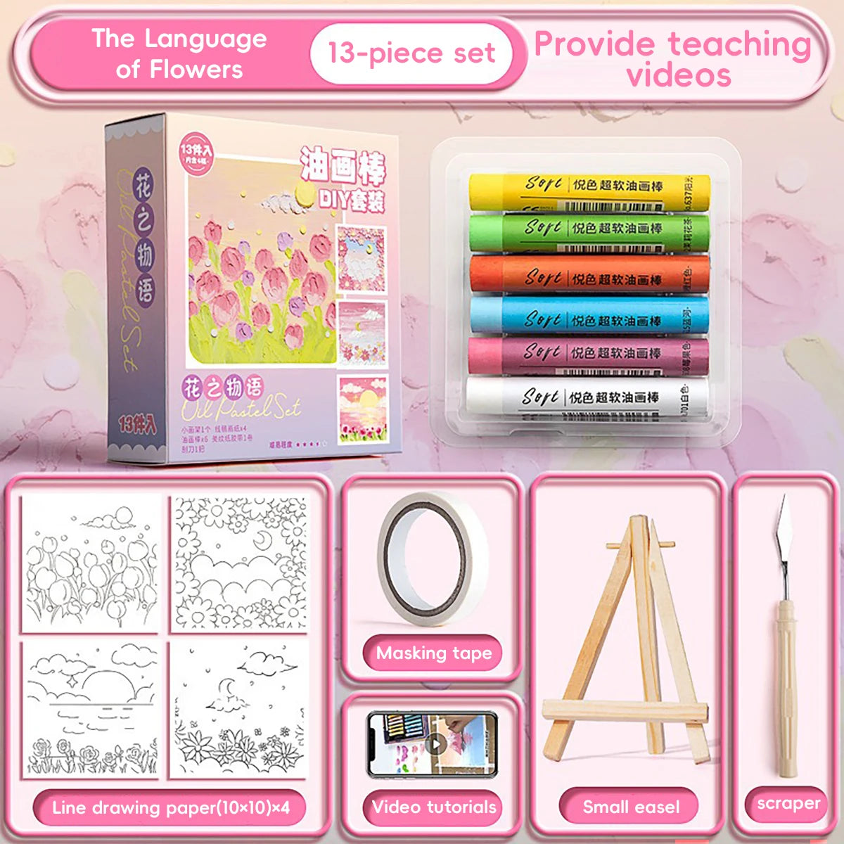 Kaba Bear Hand-drawn for Beginners Not Dirty Hand Oil Paint Stick Set Korean Stationery Safe and Washable DIY Painting Set